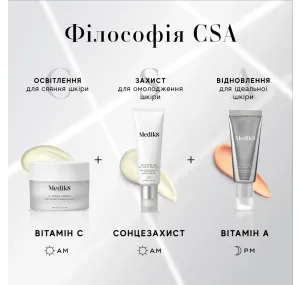 Зволожувальний Крем з Вітаміном C C-Tetra Cream