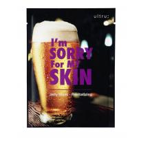 Тканево-гелевая Маска Восстанавливающая I`m Sorry For My Skin Jelly Mask Revitalizing