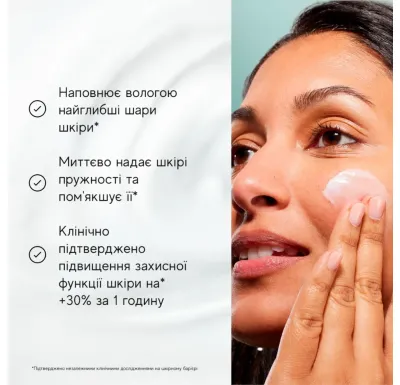 Ежедневный Увлажняющий Крем Для Лица Total Moisture Daily Facial Cream Рефил 