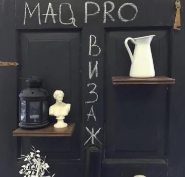 MAQ PRO  