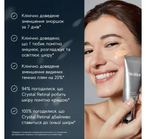 Ночная Сыворотка с Ретиналем CRYSTAL RETINAL 0.2%