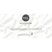 Подарочный Сертификат 500 грн
