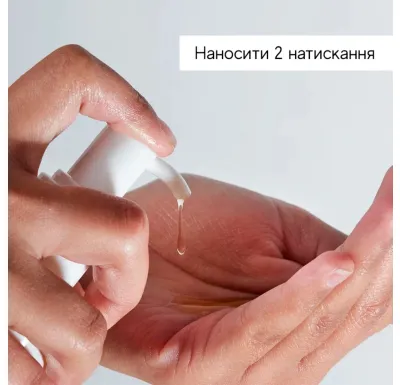 Очищувальна Олія-трансформер LIPID-BALANCE CLEANSING OIl