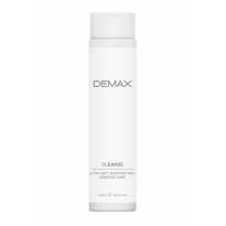 Очищающее Молочко Для Чувствительной Кожи Sensetive Cleansing Milk