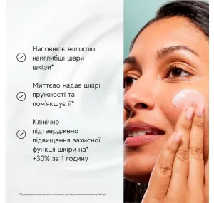 Ежедневный Увлажняющий Крем Для Лица Total Moisture Daily Facial Cream Рефил 