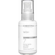 Сыворотка Для Глаз и Шеи Wish Eyes & Neck Lifting Serum