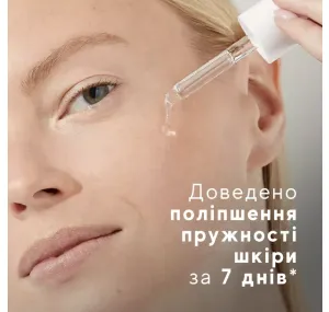 Мультипептидна Сироватка LIQUID PEPTIDES